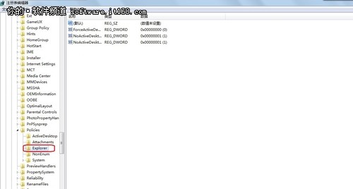 解决windows 7下 soudmax.dll出错问题