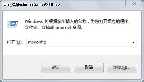 解决windows 7下 soudmax.dll出错问题