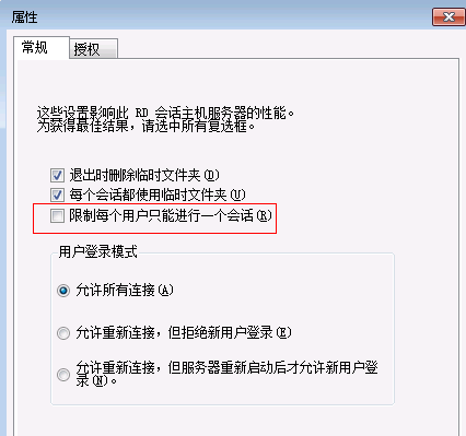开启windows2008和2012系统的远程桌面功能