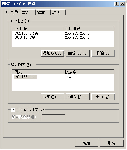 单网卡双IP上内外网的方案