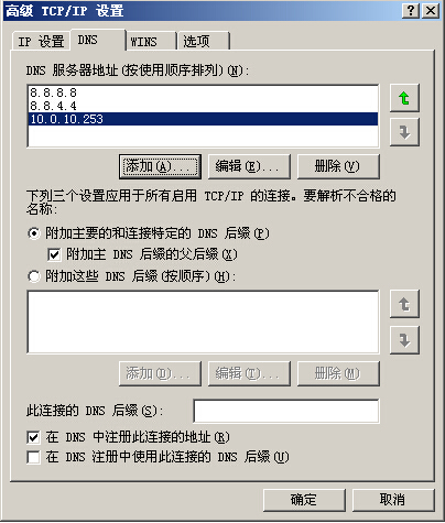 单网卡双IP上内外网的方案