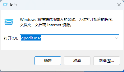 Win11 多用户同时登录远程桌面配置方法